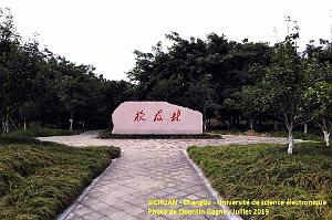 Chengdu- Universite Science electronique 073